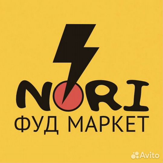 Повар универсал