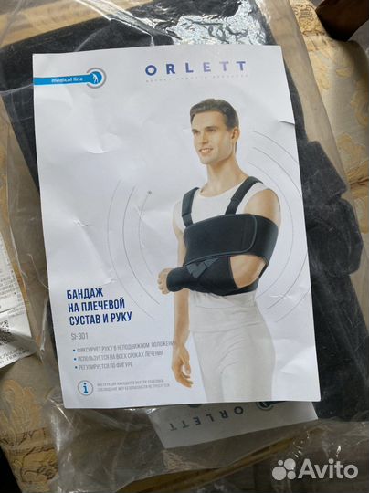 Бандаж для на плечевой сустав и руку orlett SI-301