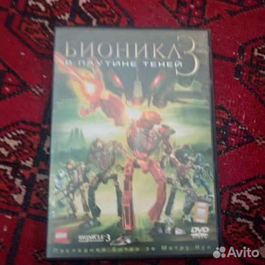 DVD диск Бионикл 3