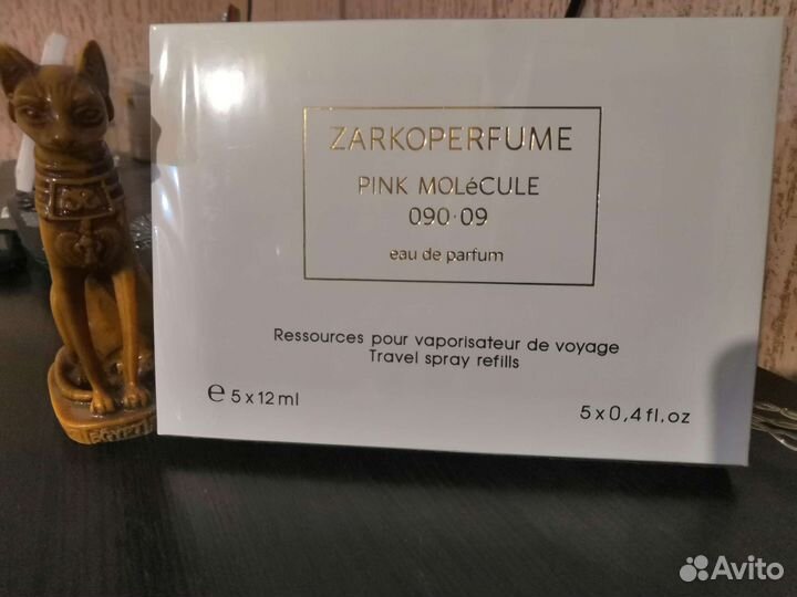 Парфюм мини ликвидация