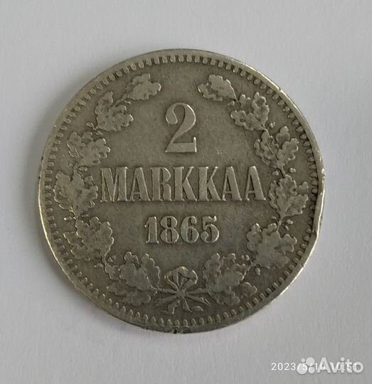 2 марки 1865 года. Серебро
