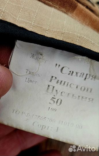 Разгрузочный жилет Сплав