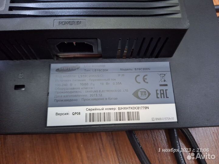 Мониторы Samsung S19200N