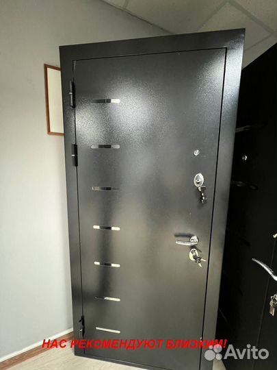 Тёплая дверь входная с бесплатной установкой