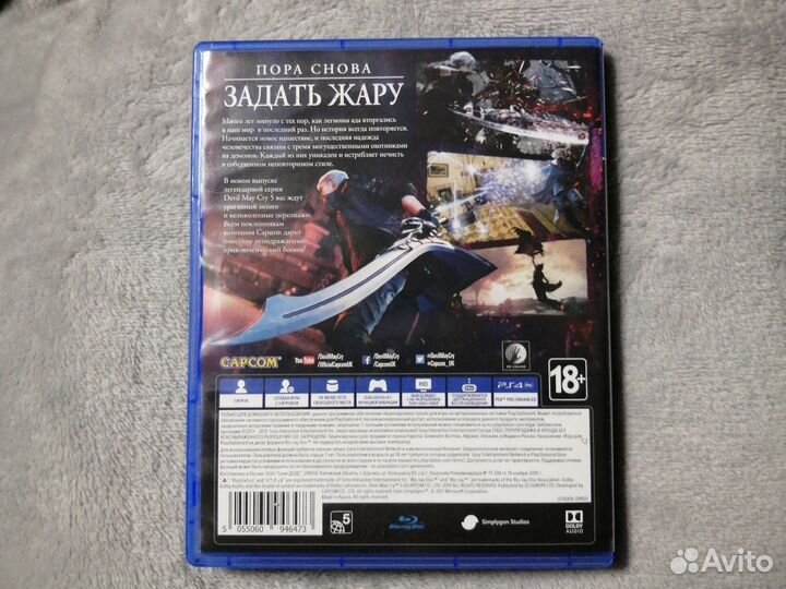 Игры для приставок ps4 dmc5