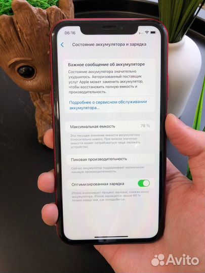 iPhone Xr, 128 ГБ