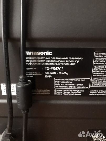 Телевизор плазма panasonic