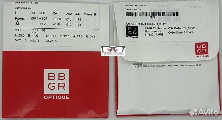 Очковая линза bbgr Anateo Plus Mio 1.5 bluvxpert