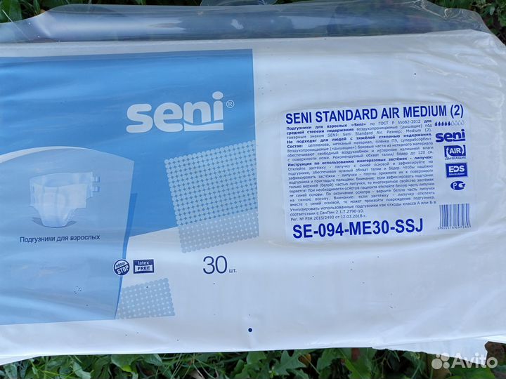 Памперсы для взрослых seni 2