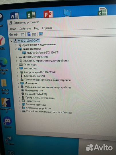 Игровой компьютер