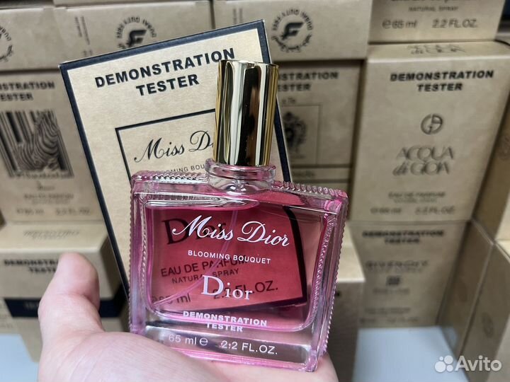 Miss dior blooming bouquet