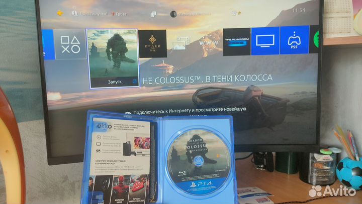Shadow of the Colossus ps4