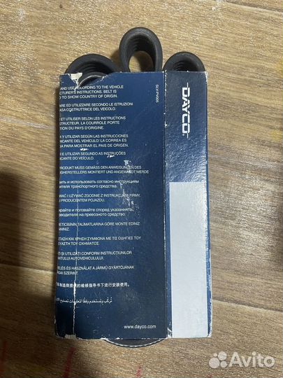 6PK1453 Dayco ремень