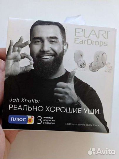 Беспроводные наушники elari