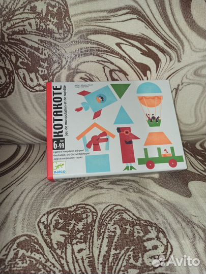 Настольные игры для детей