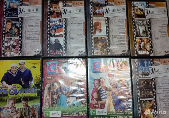 Dvd диски мультфильмы, фильмы, сериалы, караоке