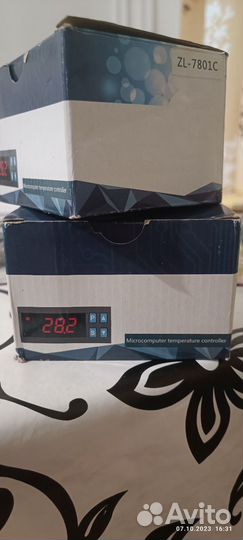 Терморегулятор