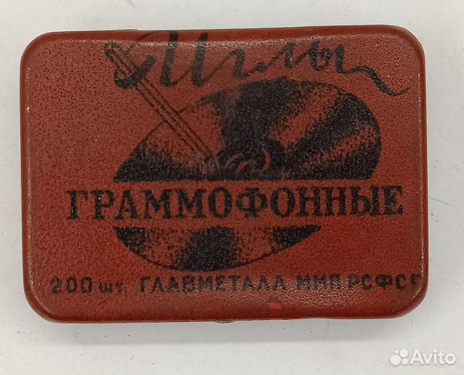 Иглы граммофонные. Завод Сталькан (022962)