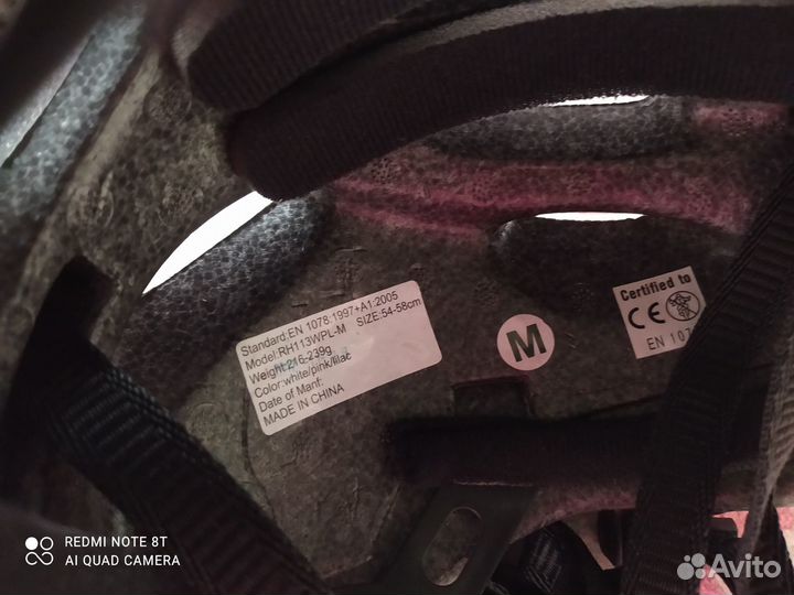 Шлем для роликов женский