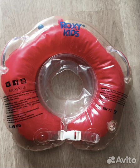 Круг для купания