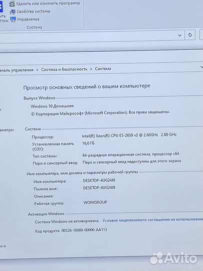 Игровой системный блок