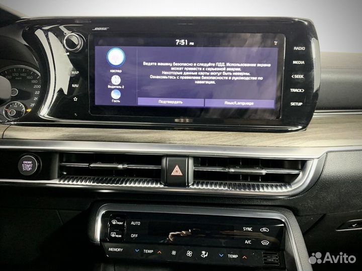Магнитола Boss Киа к5 новая