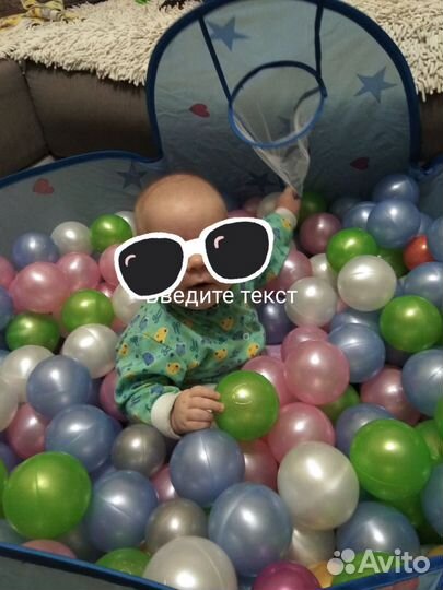 Сухой бассейн с шариками