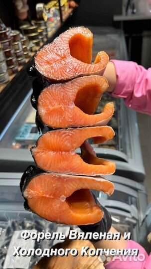 Сопа вяленая