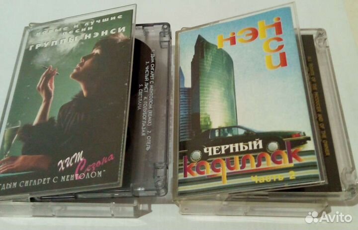 Аудиокассеты