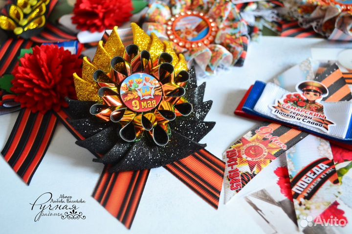 Брошь на 9 мая