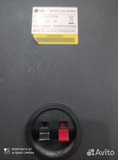 Компьютерные колонки