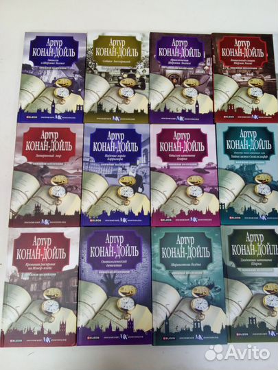Артур Конан Дойл Московский комсомолец 20 книг