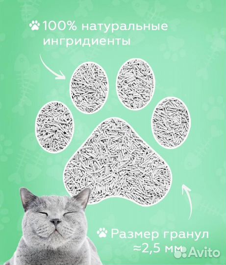Наполнитель Оригинал для кошачьего туалета