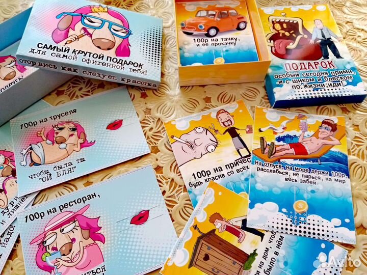 Денежные наборы