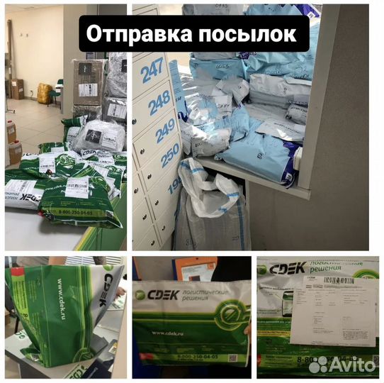 Свой человек в Ангарске