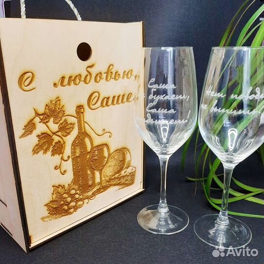 Подарочные коробки с гравировкой