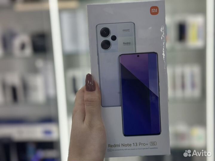 Xiaomi Redmi Note 13 Pro+, 8/256 ГБ