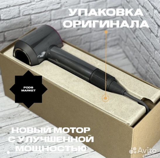 Фен Dyson supersonic hd08 малайзия