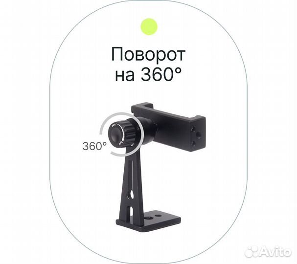 Держатель для смартфона Raylab RL-ST04B