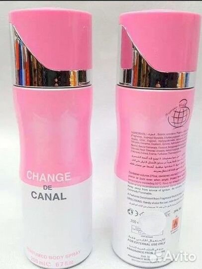 Парфюмированный спрей для тела Fragrance World