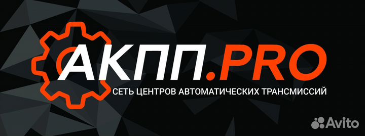 Автомеханик/автослесарь