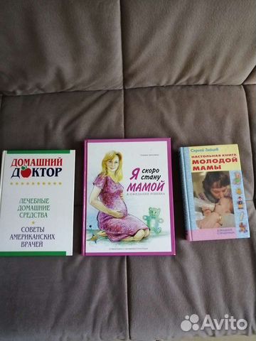 Книги Мама и малыш