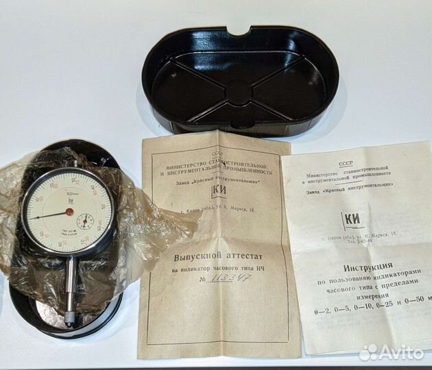 Индикатор часового типа ич 10