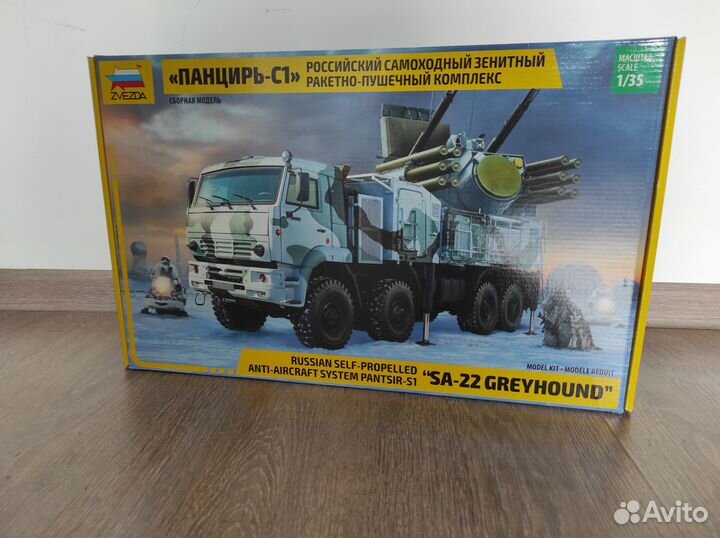 Сборная модель Звезда 3698 Панцирь-С1 1/35