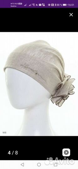 Чалма, тюрбан головной убор