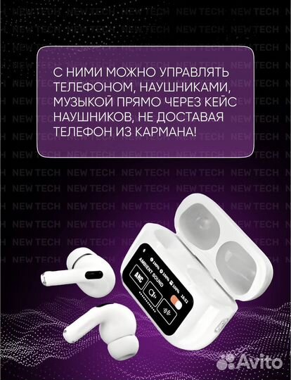 New Tech Apple AirPods Pro с экраном