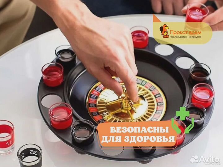 Настольная игра Пьяная рулетка