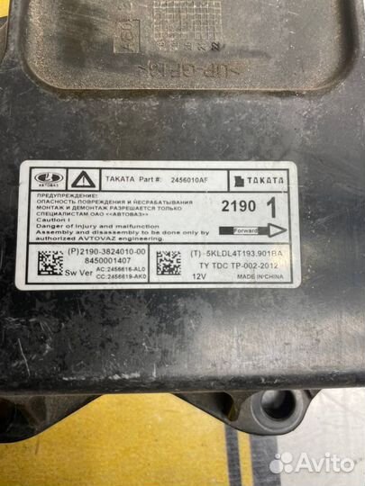 Блок управления AIR BAG LADA Kalina Granta