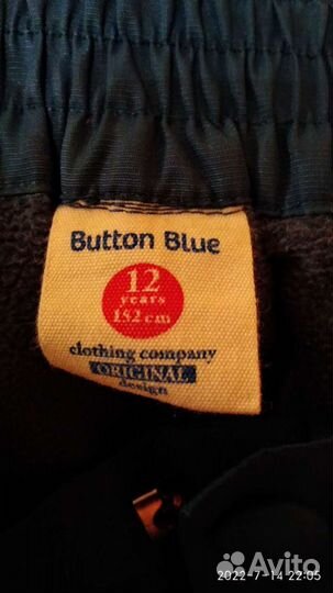 Брюки горнолыжные