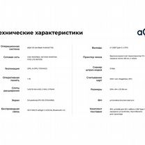 Онлайн касса aQsi 5 при открытии счета, Лукоянов